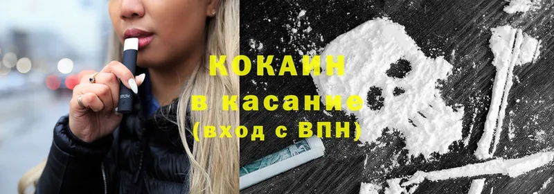 Cocaine Боливия Алексин