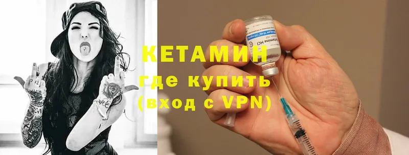 KRAKEN как зайти  Алексин  Кетамин ketamine 